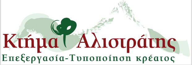 ΚΤΗΜΑ ΑΛΙΣΤΡΑΤΗΣ