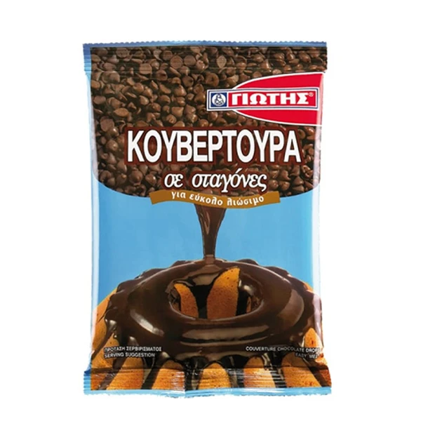 Κουβερτούρα σε Σταγόνες ΓΙΩΤΗΣ 100gr