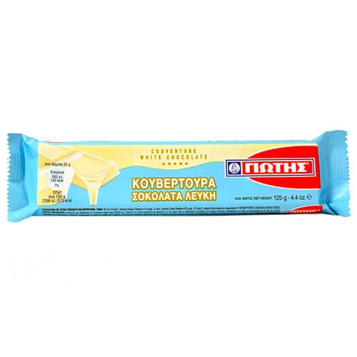 Κουβερτούρα Λευκή ΓΙΩΤΗΣ 125gr