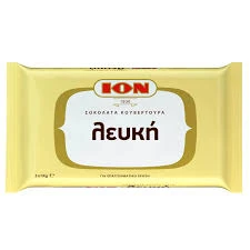 Κουβερτούρα Λευκή ΙΟΝ 2kg