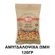 Αμυγδαλόψιχα Ωμή ALCO 120gr