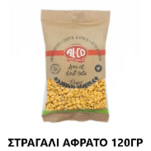 Στραγάλι Αφράτο ALCO 120gr