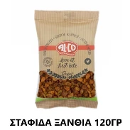 Σταφίδα Ξανθή ALCO 120gr