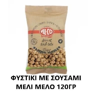 Φυστίκι με Σουσάμι Μέλι Μέλο ALCO 120gr