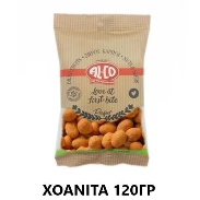Φιστίκι Χοανίτα ALCO 120gr
