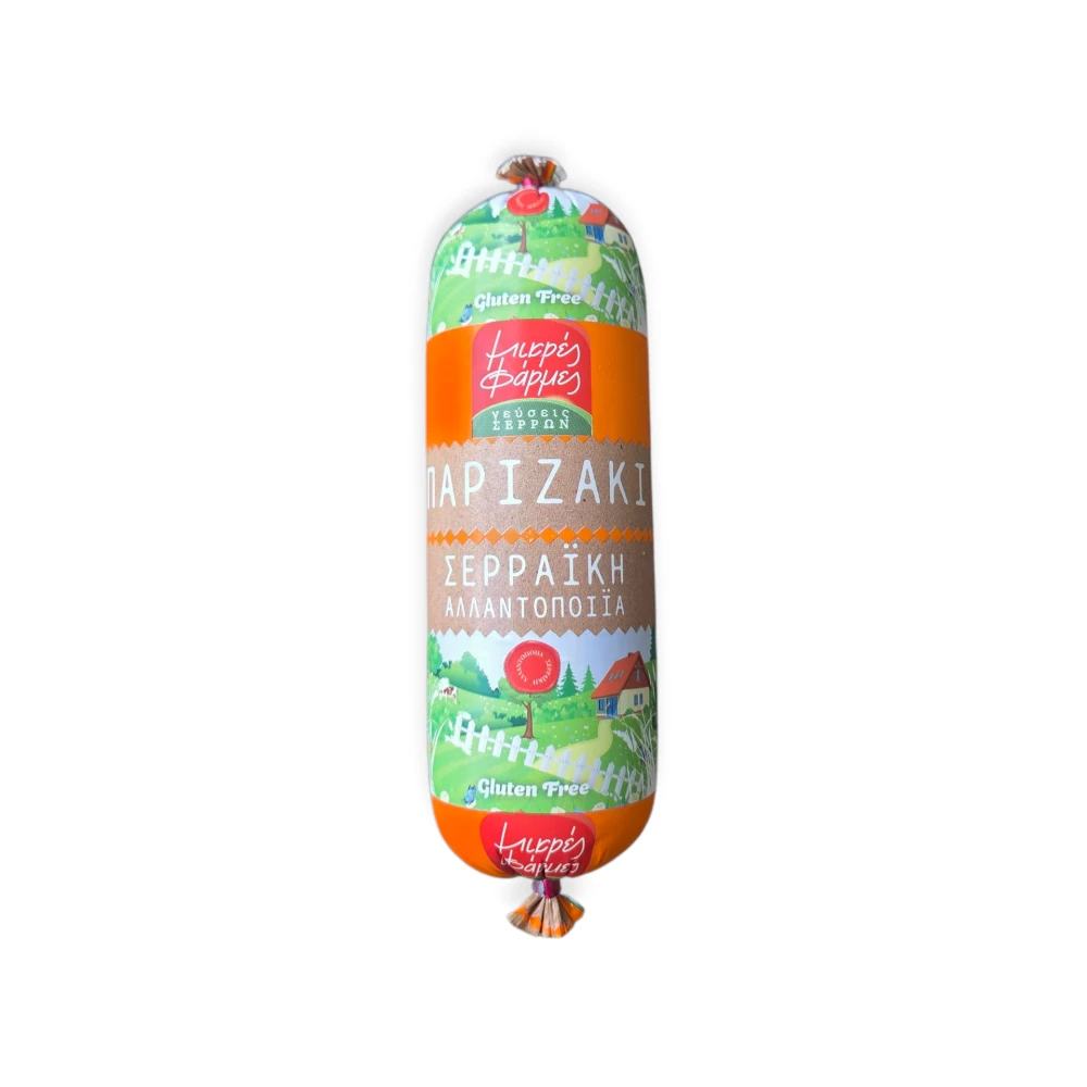 Παριζάκι ΜΙΚΡΕΣ ΦΑΡΜΕΣ ΣΕΡΡΩΝ 280gr
