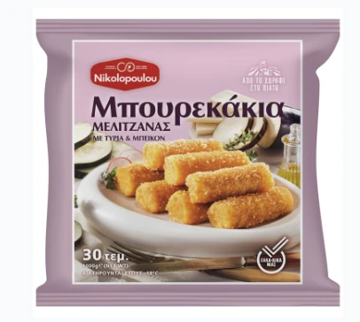 Μπουρεκάκια Μελιτζάνας NIKOLOPOULOU 1kg