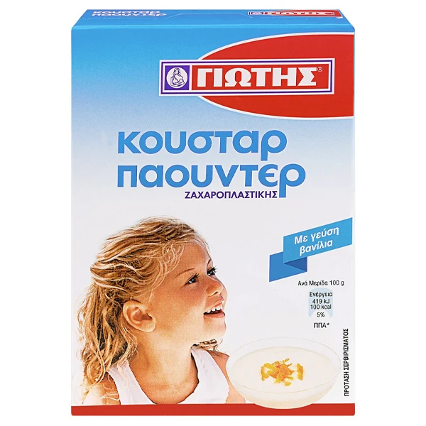 Κούσταρ Πάουντερ ΓΙΩΤΗΣ 120gr