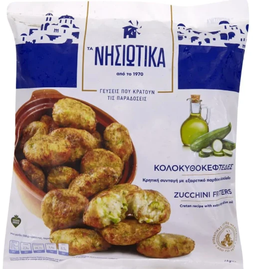 Κολοκυθοκεφτέδες ΤΑ ΝΗΣΙΩΤΙΚΑ 1kg