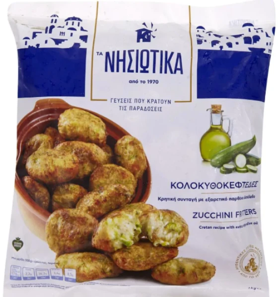 Κολοκυθοκεφτέδες ΤΑ ΝΗΣΙΩΤΙΚΑ 1kg