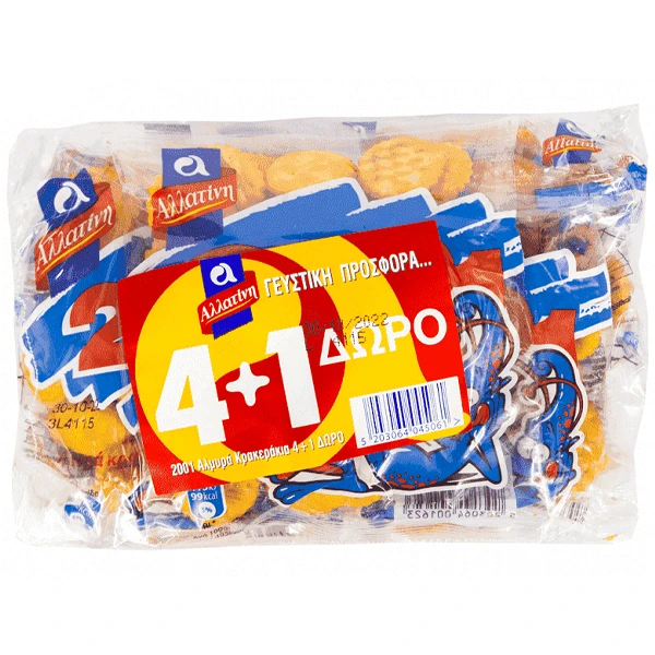 Κράκερς Αλμυρά ΑΛΛΑΤΙΝΗ 40gr (4+1 ΔΩΡΟ)
