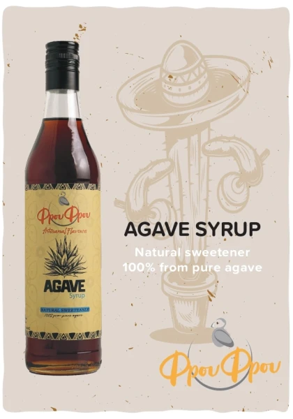 Σιρόπι Αγαύης FROU FROU 945gr