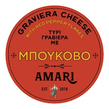 Γραβιέρα με Μπούκοβο ΑΜΑΡΙ 150gr