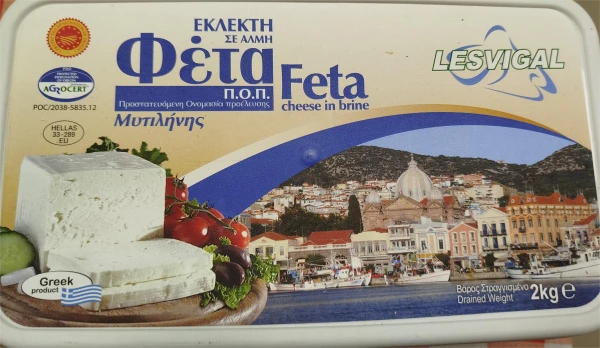 Φέτα ΠΟΠ Μερίδες σε Άλμη ΛΕΣΒΙΓΑΛ 2kg