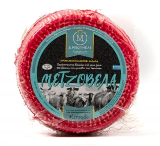 Τυρί Μετζοβέλα Μετσόβου ΜΠΟΥΜΠΑΣ ~250gr
