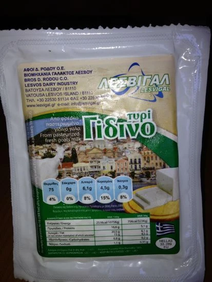 Γιδοτύρι σε Vacuum ΛΕΣΒΙΓΑΛ 200gr