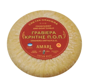 Γραβιέρα Κρήτης Π.Ο.Π Κεφάλι ΑΜΑΡΙ 3kg