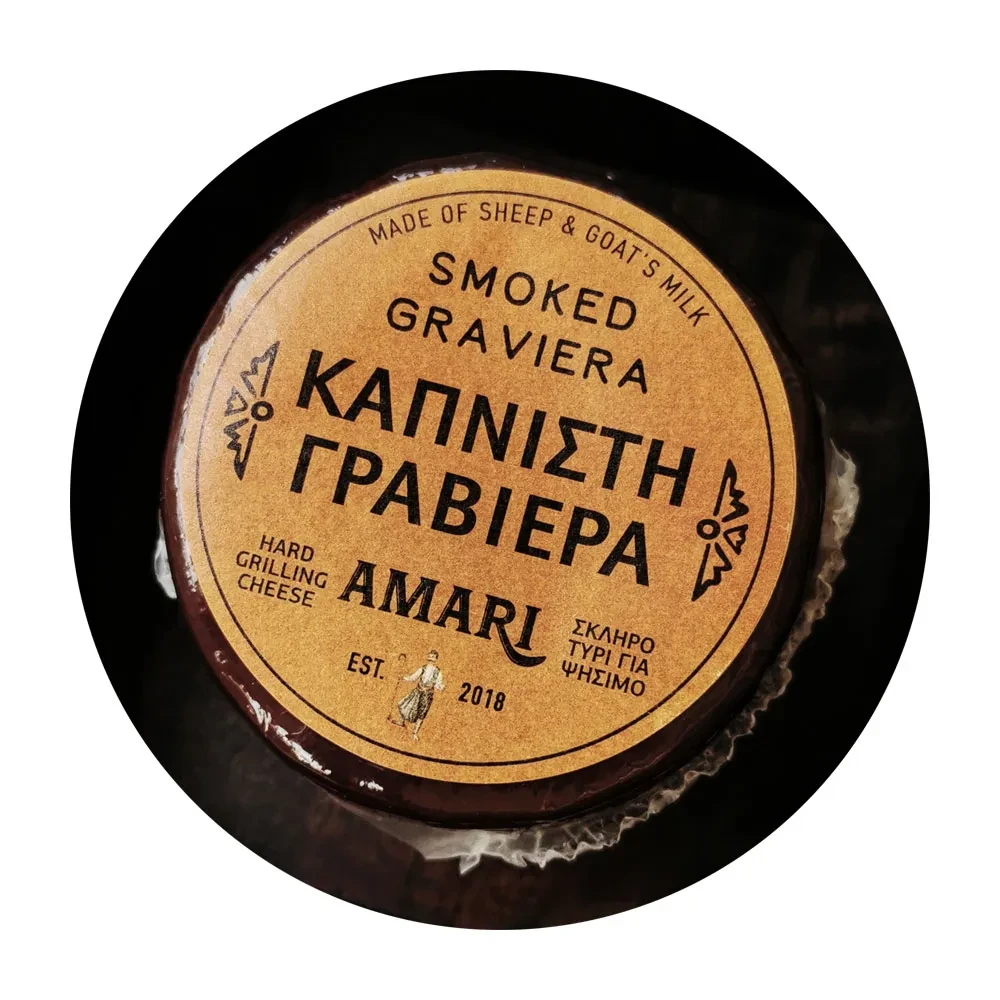 Γραβιέρα Καπνιστή Κεφάλι ΑΜΑΡΙ ~3kg
