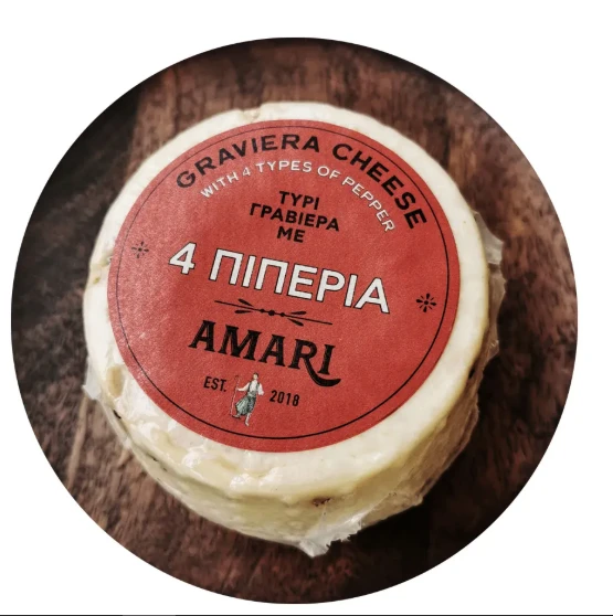 Γραβιέρα με 4 Πιπέρια Κεφάλι ΑΜΑΡΙ ~3kg
