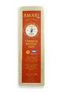 Γραβιέρα Φραντζόλα ΑΜΑΡΙ ~2,7kg