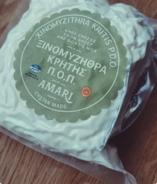 Ξινομυζήθρα Κρήτης ΠΟΠ ΑΜΑΡΙ 2kg