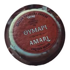 Γραβιέρα με Θυμάρι Κεφάλι ΑΜΑΡΙ ~3kg