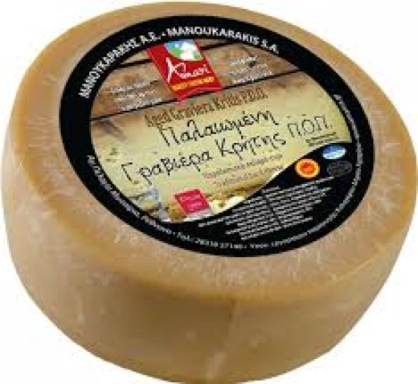 Γραβιέρα Κατσικίσια ΑΜΑΡΙ ~3kg