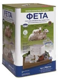 Φέτα Π.Ο.Π σε Δοχείο ΛΕΣΒΙΓΑΛ ~15kg