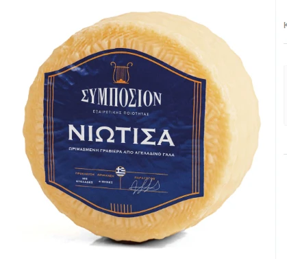 Γραβιέρα Νιώτισα Ίου ΣΥΜΠΟΣΙΟΝ ~3kg