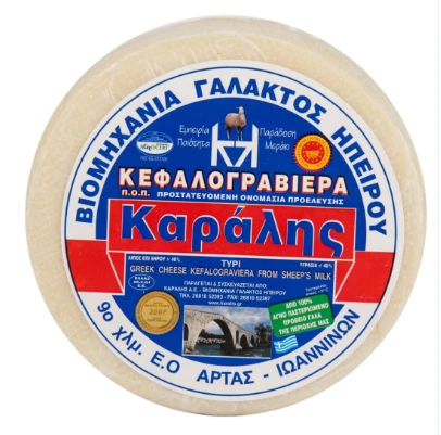 Γραβιέρα ΚΑΡΑΛΗ ~1kg