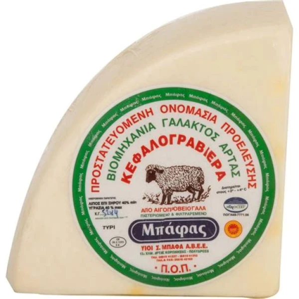 Κεφαλογραβιέρα Άρτας 1/4 Κεφάλι ΓΑΛΑΚΤΟΚΟΜΙΚΑ ΤΖΟΥΜΕΡΚΑ ΜΠΑΦΑ ~2,5kg