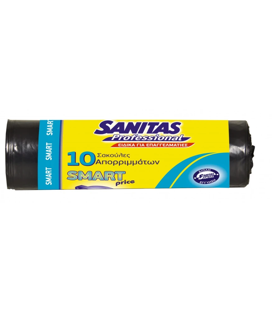 Σάκος Απορριμμάτων SANITAS PRO 65x90cm Smart Μαύρο 10τμχ