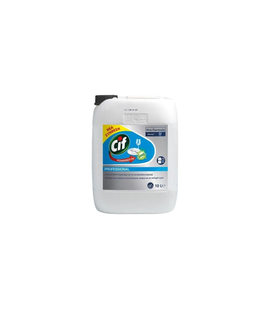 Απορρυπαντικό για Πλυντήριο Πιάτων Υγρό CIF PRO 10lt