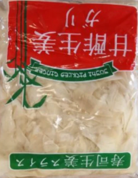 Πιπερόριζα (Τζίντζερ) Άσπρη σε Φέτες 1,5kg