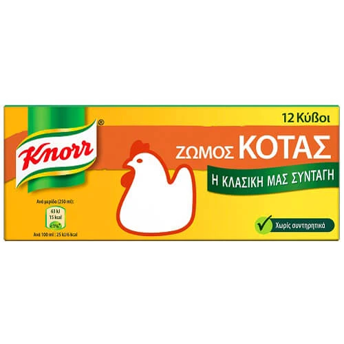 Ζωμός Κότας σε Κύβους KNORR 12τμχ