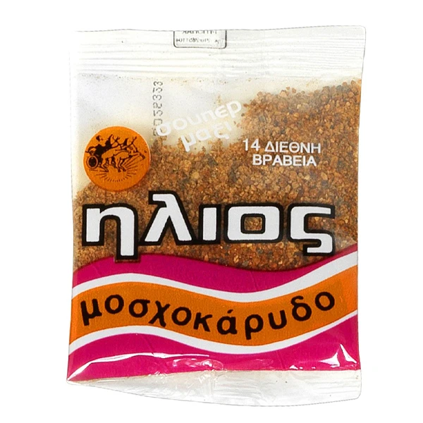 Μοσχοκάρυδο Τριμμένο Φάκελος ΗΛΙΟΣ 15gr