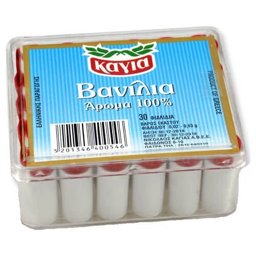 Βανίλια Κασετίνα 0,2-0,3gr ΚΑΓΙΑ 30τμχ