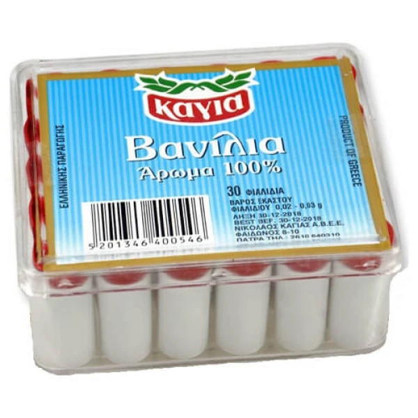 Βανίλια Κασετίνα ΚΑΓΙΑ 30τμχ