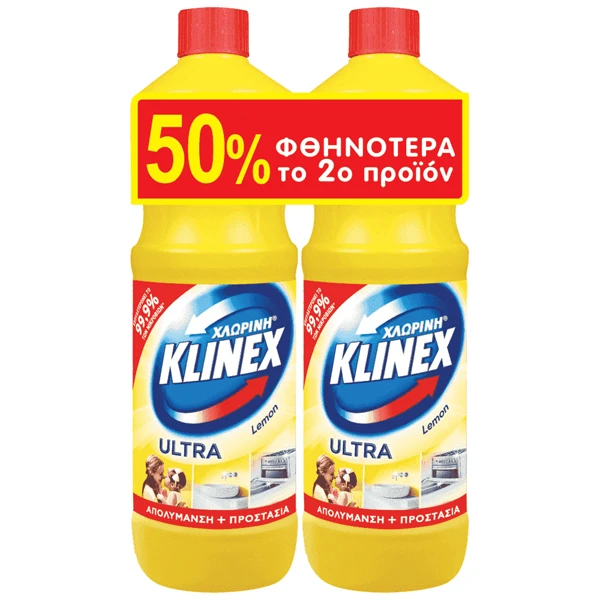 Χλωρίνη Παχύρευστη Λεμόνι KLINEX 1250ml (2x1250ml)