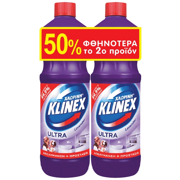 Χλωρίνη Παχύρευστη Λεβάντα KLINEX 1250ml (2x1250ml)