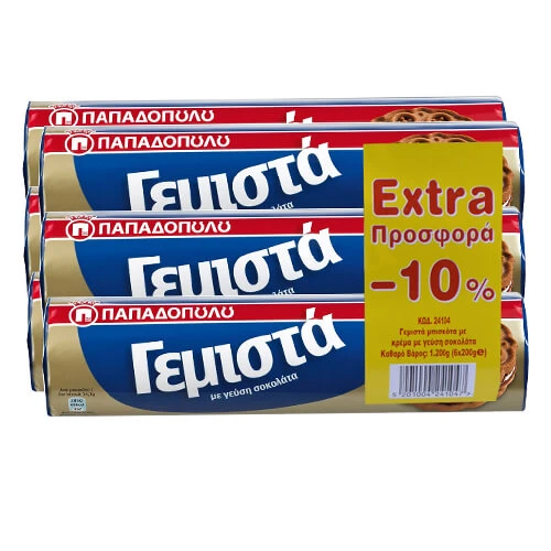 Γεμιστά Σοκολάτα ΠΑΠΑΔΟΠΟΥΛΟΥ 200gr (6x200gr) (-10%)