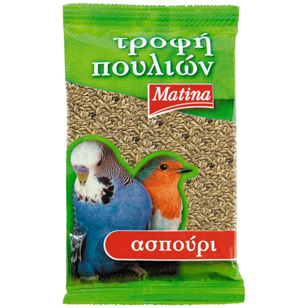 Τροφή Πουλιών Ασπούρι ΜΑΤΙΝΑ 200gr