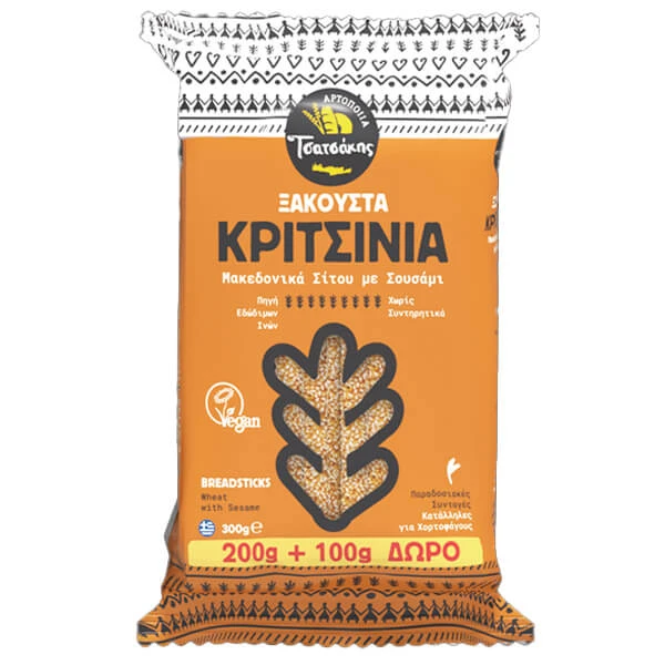 Κριτσίνια Σίτου με Σουσάμι Vegan ΤΣΑΤΣΑΚΗΣ 300gr (200gr+100gr Δώρο)