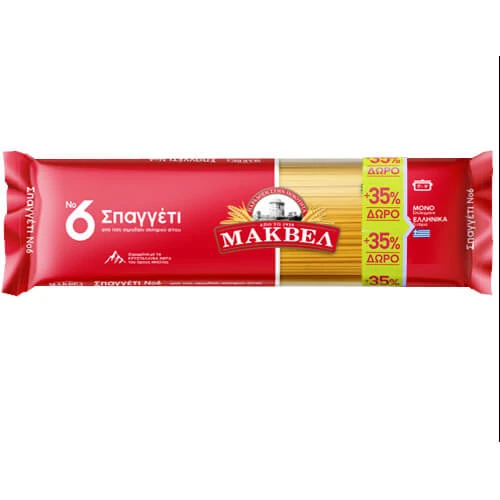 Σπαγγέτι Νο6 ΜΑΚΒΕΛ 675gr (+35% Δώρο)