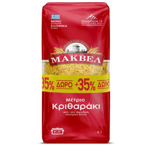 Κριθαράκι Μέτριο ΜΑΚΒΕΛ 675gr (+35% Δώρο)