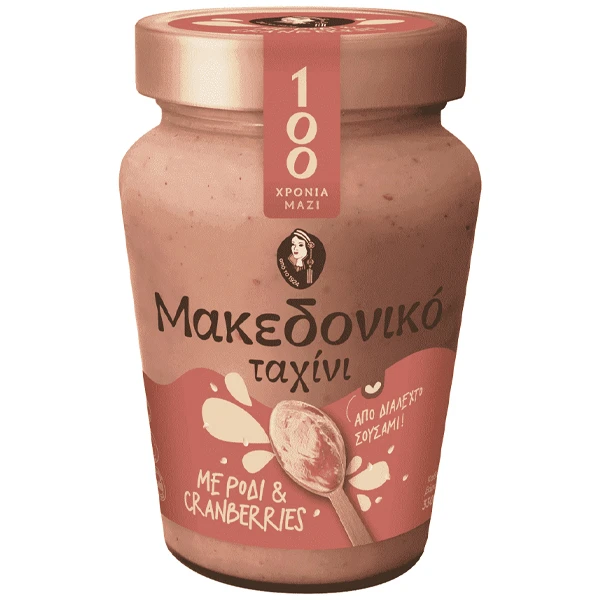 Ταχίνι Μακεδονικό Με Ρόδι & Cranberries ΧΑΪΤΟΓΛΟΥ 330gr