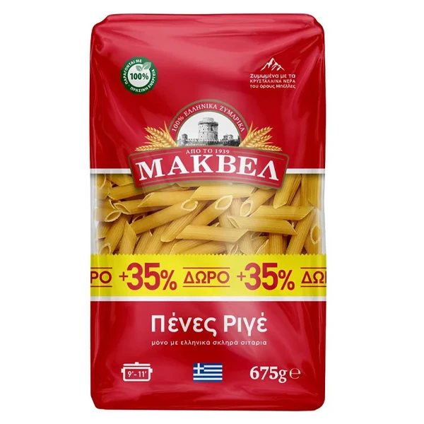 Πέννες Ριγέ ΜΑΚΒΕΛ 675gr (+35% Δωρεάν Προϊόν)