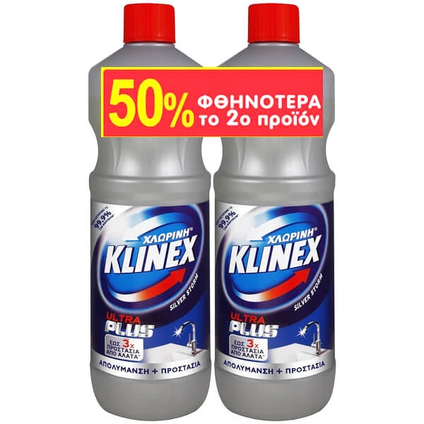 Χλωρίνη Παχύρευστη ULTRA Plus Silver KLINEX 1,2lt (2x1,2lt)