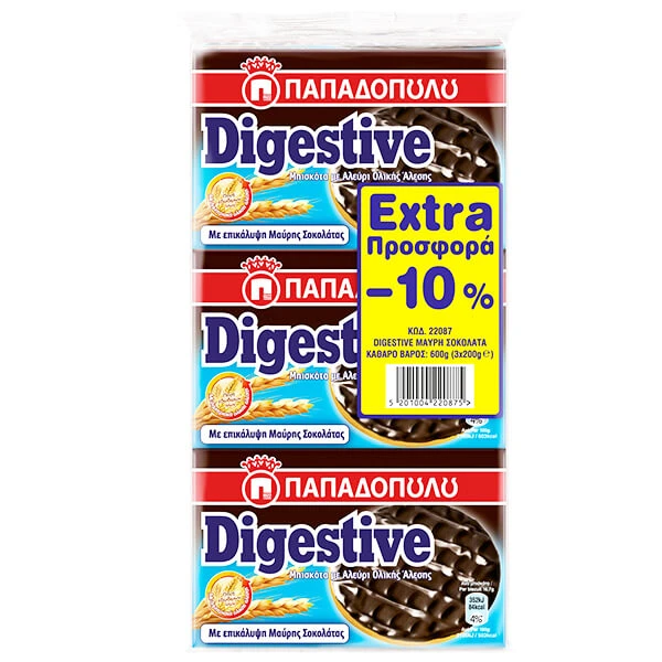 Μπισκότα Digestive Μαύρη Σοκολάτα ΠΑΠΑΔΟΠΟΥΛΟΥ 200gr (3x200gr) (-10%)