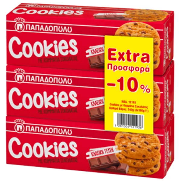 Cookies Κομμάτια Σοκολάτας ΠΑΠΑΔΟΠΟΥΛΟΥ 180gr (3x180gr) (-10%)